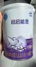 雀巢（Nestle）超启能恩1段 婴幼儿乳蛋白部分水解配方食品0-12个月适用380g*1罐 实拍图