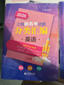 2026/2025上海新高考试题分类汇编语文/数学/英语/物理/化学/地理/历史/生物/思想政治等级考上海市高考一模卷分类汇编高二高三高考分类汇编 高中数学/英语/物理/化学/地理/历史/生物分类汇编 实拍图