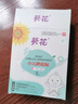 葵花脐疝贴婴儿0-3个月凸肚脐专用疝气带脐疝带小儿疝气贴婴儿肚脐贴 单盒7贴装 实拍图
