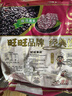 旺旺 黑米雪饼 原味 258g 零食膨化休闲食品饼干糕点 实拍图