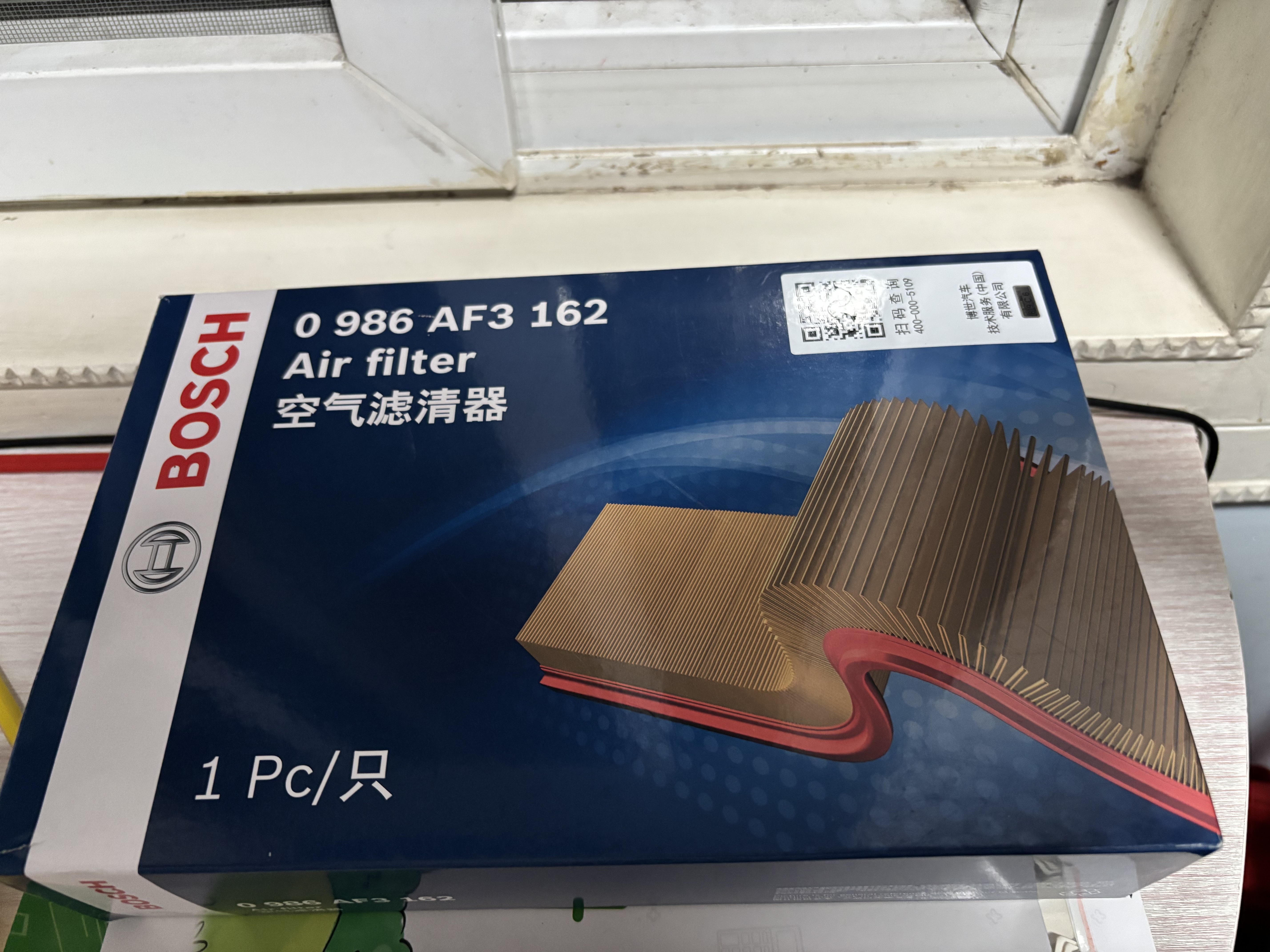 博世（BOSCH）空气滤芯滤清器3162现代伊兰特朗动ix25起亚K3/K3S/KX3速迈塞图斯 实拍图