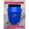 食品级家用庭院厨余堆肥桶沤肥桶厨余发酵桶垃圾堆肥带过滤网 蓝色25升50斤带排气阀+新款龙头 实拍图