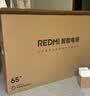 小米（MI）REDMI智能电视A65 65英寸 144Hz高刷 2GB+32GB L65RB-RAE电视平板小米显示器家电 实拍图