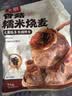 头厨香菇糯米大烧麦1kg 2斤装20只烧卖家庭学生早点儿童国庆节送礼 实拍图