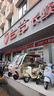 台铃电动车【门店自提】超能6·坦途电动摩托车高端长续航电摩通勤代步电瓶车 云贵川地区专供 实拍图