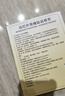 正虎堂颈椎膏药贴 颈椎贴颈椎病专用贴膏 头晕头痛脑供血不足热敷贴 实拍图