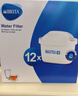 碧然德(BRITA)国际标准版净水壶过滤芯 家用自来水净水器 12枚装 多效滤芯 可滤水150L 实拍图