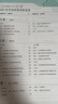 2027新版 解题觉醒】天星教育解题觉醒2027高考名师大招册解析册视频课讲解解题思路高考必刷题高三数学语文杨佳奇化学物理高考总复习解题觉醒 语文【学过石油的语文老师·杨佳奇】 实拍图