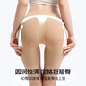 ubras15A抗菌蔓越莓底档微压收腹安全裤女防走光内裤连衣裙内搭XL 实拍图