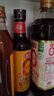 海天 礼盒系列 生抽1.2kg+蚝油625g+老抽500ml+料酒500ml+醋500ml 实拍图