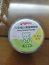 贝亲（Pigeon）婴儿爽身粉 舒缓干爽 玉米粉爽身粉  无滑石粉 无香精 50g HA15 实拍图
