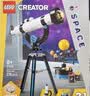 乐高（LEGO）积木31378 太空探索望远镜男女孩儿童玩具毕业礼物家居装饰摆件 实拍图