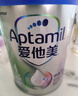 爱他美（Aptamil）卓倍儿童奶粉3岁以上段800g*4罐装 富含DHA四维骨骼营养素 实拍图