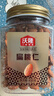 沃隆每日坚果炒货休闲零食开心果松子巴旦木腰果干果大礼包办公室送礼 【NPX级大颗粒】450g扁桃仁 实拍图