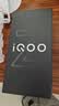 vivo iQOO Z10x 8GB+128GB 星穹黑 6500mAh超薄蓝海电池 天玑7300 护眼LCD屏幕 电竞手机 国家补贴 实拍图