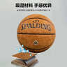 斯伯丁（SPALDING）斯伯丁飞行员06吸湿室内外7号篮球77-739Y 实拍图