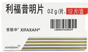 【原研进口】昔服申 利福昔明片 0.2g*12片/盒 实拍图