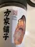 方家铺子海蛎干230g 牡蛎干蚝干粥主料 海鲜干货包粽子煲汤非生蚝干材料 实拍图