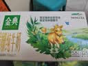 伊利金典双限定娟姗纯牛奶锡林郭勒牧场250ml*12 4月 实拍图