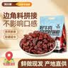 科尔沁手撕风干牛肉粒 辣味800g 小块肉干肉脯特产 短保源头直发包邮 实拍图
