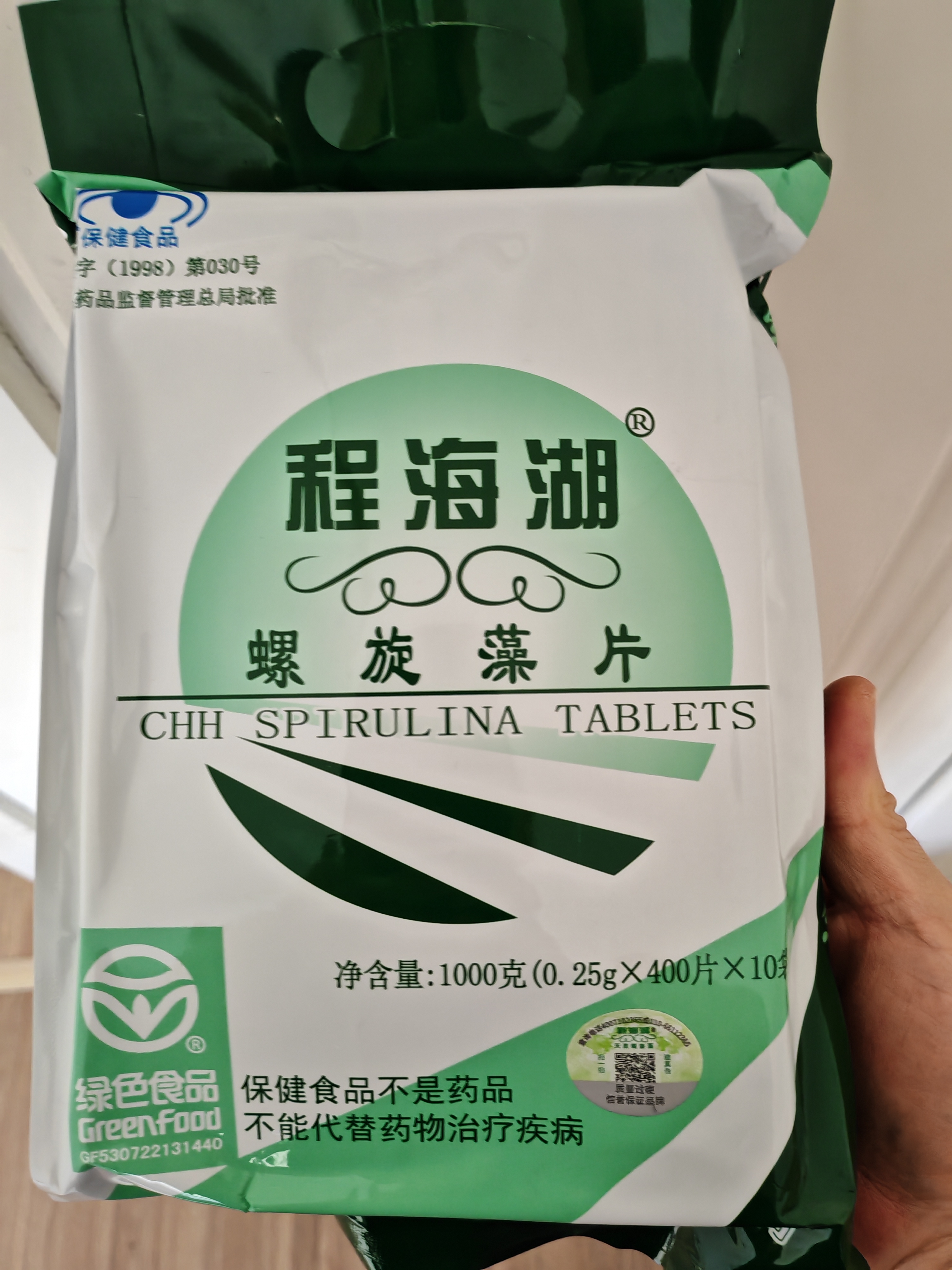 程海湖丽江螺旋藻片 0.25g*4000片  提高抵抗力中老年保健品 调节免疫 实拍图