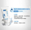 肌研双重保湿透亮洁面乳女100g 补水保湿不紧绷氨基酸洗面奶京东自营 实拍图