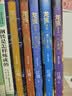 【新华书店】龙族全套1+2+3修订版 九州缥缈录1-6册典藏版 江南著正版 火之晨曦动画官方设定集 悼亡者之瞳 黑月之潮上中下 幻想玄幻长篇魔幻小说青春文学周边 人民文学出版社 龙族Ⅰ+Ⅱ+Ⅲ（上中下 实拍图