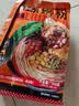 螺蛳王柳州正宗螺蛳粉368gX4袋  地理标志品牌 酸辣粉方便速食米线米粉 实拍图
