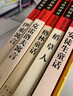 快乐读书吧三年级必读课外阅读书上下册套装 安徒生童话格林童话稻草人等 共6册 二升三暑假阅读书目 赠考点小册子万物复书三年级 实拍图