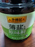 李锦记 薄盐系列 薄盐生抽500ml【减盐 一级】健康更安心 酱油 实拍图