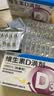 [星鲨]维生素D滴剂 400IU*36粒 3盒装 星鲨维生素d3滴剂（胶囊型）d3婴幼儿儿童成人补充维生素d促进钙 维生素d滴剂 实拍图