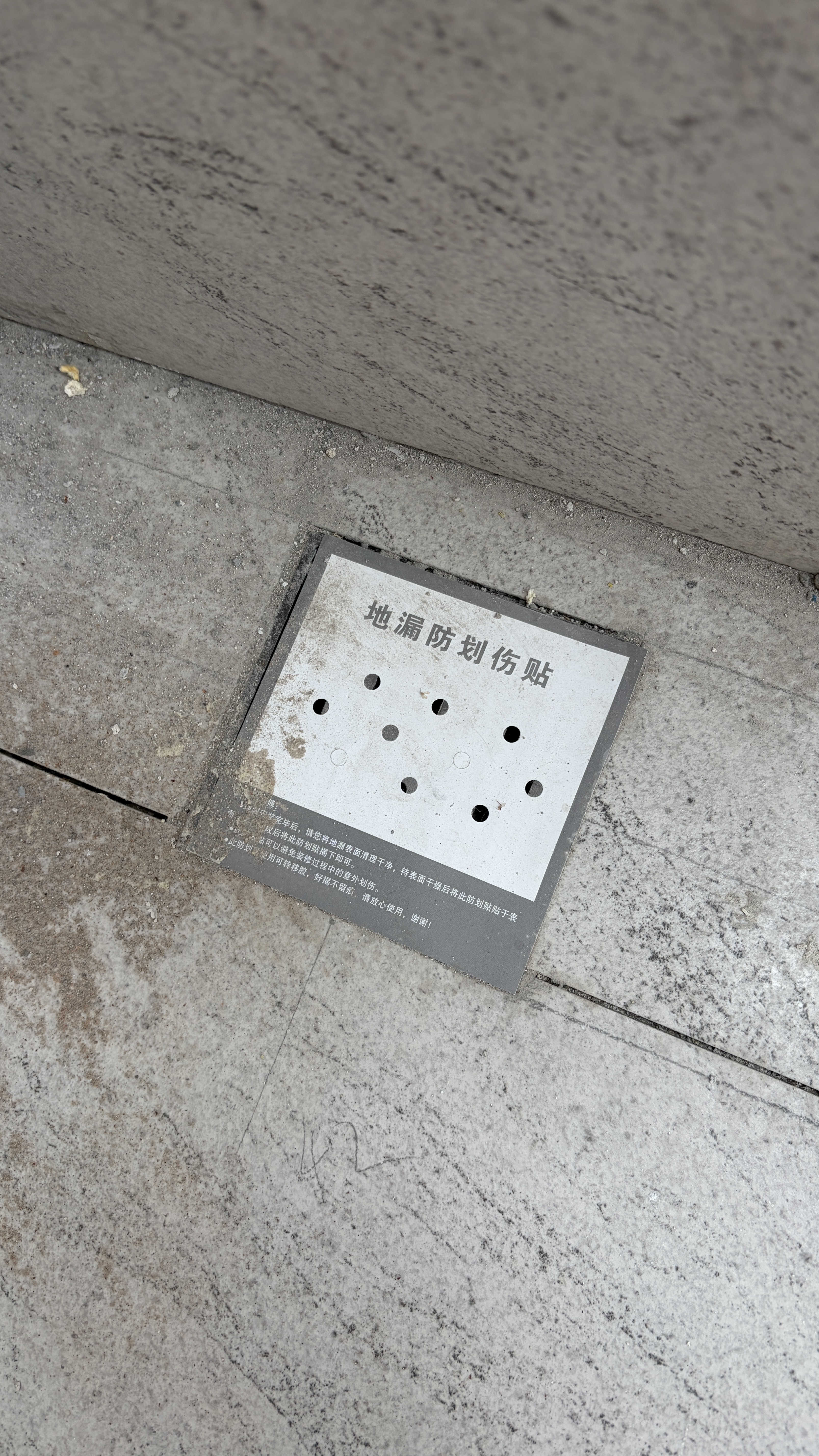 日丰地漏 全铜防臭 淋浴干区洗衣机厨卫通用地漏防虫防反味 枪灰色 [加厚黄铜] 洗衣机地漏 (带弯头) 实拍图