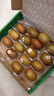 佳沛（zespri）新西兰阳光金奇异果16粒礼盒经典果单果 88-103g  猕猴桃水果礼盒 实拍图
