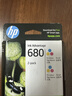 惠普（HP）680原装黑彩套装墨盒 适用hp 2138/2677/3636/3638/3838/3776/3777/3778/4678/5078/5088打印机 实拍图
