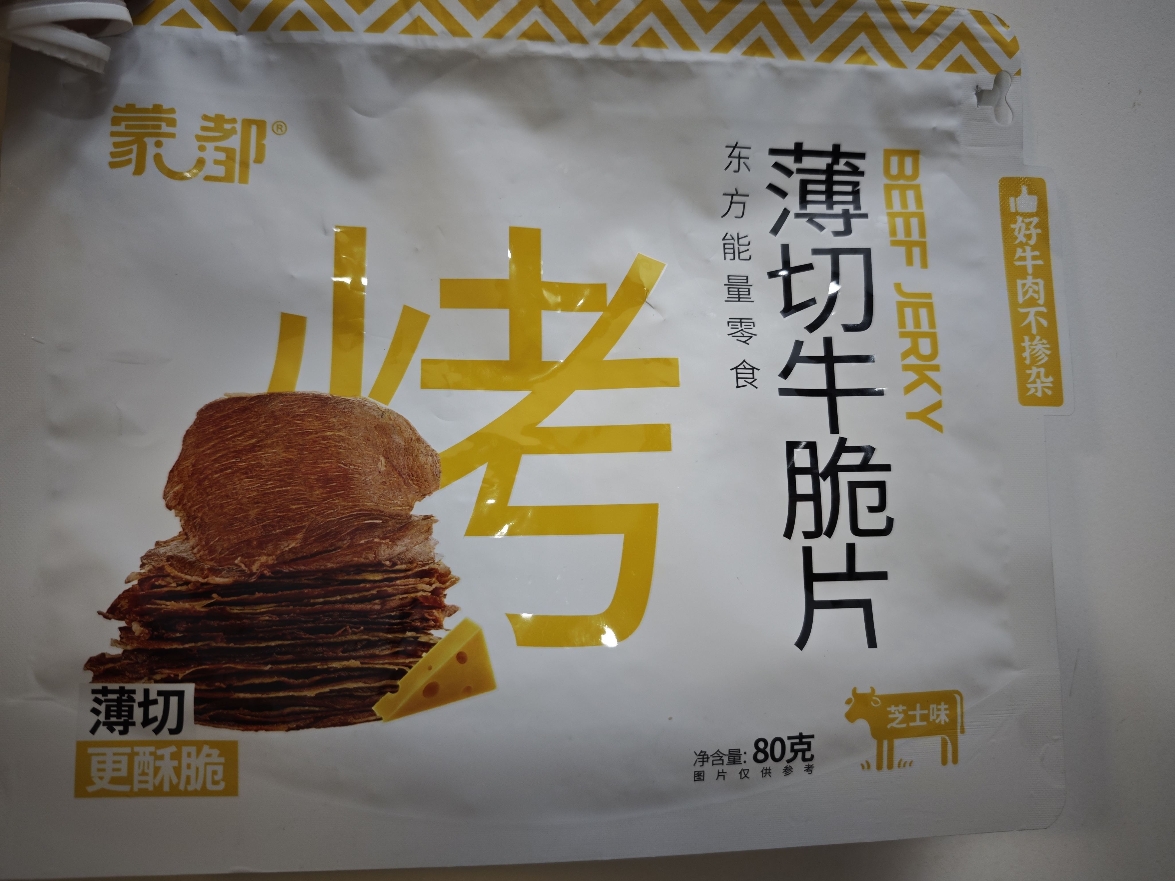 蒙都 薄切牛脆片芝士味80g  休闲零食 M5和牛脆片牛脆脆 内蒙清真 实拍图