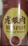 崇芝林国药药材桂圆肉干250g*2罐无核特级龙眼肉干货煲汤泡水果茶养生 实拍图