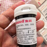 鱼跃580/590血糖仪家用自动免调码热卖【无仪器+200试纸+200采血针】 实拍图