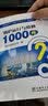 发电生产“1000个为什么”系列书  锅炉运行与检修1000问 实拍图