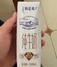 蒙牛特仑苏纯牛奶250ml*16盒 家庭早餐 送礼盒装送礼礼盒 实拍图