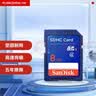 闪迪（SanDisk）8GB SD内存卡 Class4 SDHC 数码相机存储卡 坚固耐用 实拍图
