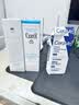 适乐肤（CeraVe）烟酰胺修护PM乳60ml（保湿补水提亮舒缓乳液敏感肌男士女士礼物) 实拍图