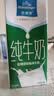 欧德堡（Oldenburger）3.4g蛋白脱脂纯牛奶1L*12盒 家庭/学生/老人用奶 早餐奶 性价款 实拍图