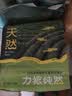 力狼猫砂 植物木薯除臭不易粘底几近无尘易结团猫砂快至次日达 【不刺鼻】龙井木薯混合5kg10斤 实拍图