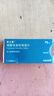 [波立维]硫酸氢氯吡格雷片 75mg*28片 1盒装 实拍图