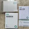 绿巨能（llano）适用富士X-T30III相机钢化膜屏幕贴膜高清保护配件单片装 实拍图