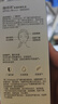 露得清轻透防晒SPF50+男女高倍防晒隔离防水防汗户外生日礼物送女友 实拍图