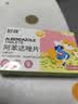 财咪宠物驱虫药 猫咪狗狗体内外同驱一体幼犬 非泼罗尼滴剂阿苯达唑片 实拍图