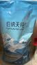 伯纳天纯小型成犬粮泰迪比熊博美天然粮樱桃味狗粮10kg/20斤 实拍图