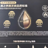 五谷磨房 黑之养早餐大豆异黄酮健身代餐冲泡饮料 五黑豆浆粉320g 实拍图