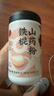 同仁堂品牌北京同仁堂纯铁棍山药粉滋补品早餐冲饮端午节礼物送父母长辈 实拍图